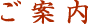 ē