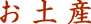 yY