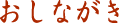 Ȃ